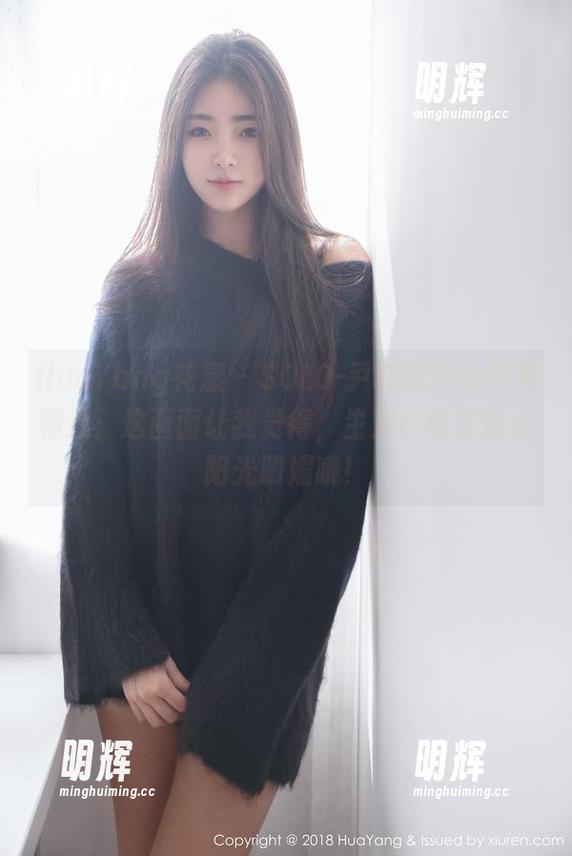 HuaYang花漾 - SOLO-尹菲的少女写真精选：这画面让我觉得，生活也可以这么阳光明媚哦！