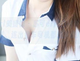 MyGirl美媛馆 – 苏可er用白衬衫征服你的眼球，连出租车司机都想多绕几圈！