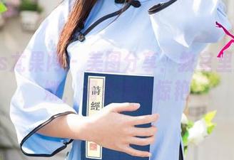 UGirls尤果网 – 美图分享：教室里的赵娜娜，偶尔也能惊艳