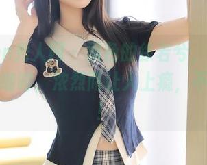Xiuren秀人网 – 黑色的徐若兮，写真美图如同咖啡，浓烈而让人上瘾，不喝可惜！