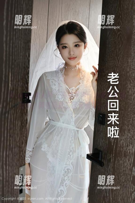 Xiuren秀人网-心妍公主 Xiuren秀人网 - 高清写真:心妍公主的清纯,简直能把二次元都晃出来!