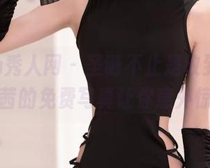 Xiuren秀人网 – 圣诞不止是收到礼物，鹿小茜的免费写真让你意外惊喜！
