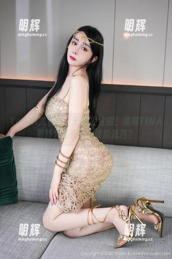 YouMi尤蜜荟-娜娜TINA YouMi尤蜜荟 - 长腿控注意!娜娜TINA最新套图来袭,谁能抵挡?