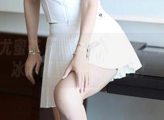 YouMi尤蜜荟 – 短裙福利来袭！原图的田冰冰简直是仙女下凡！