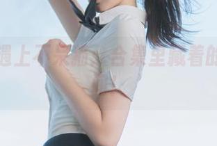 当长腿遇上不呆猫：合集里藏着的趣味瞬间！