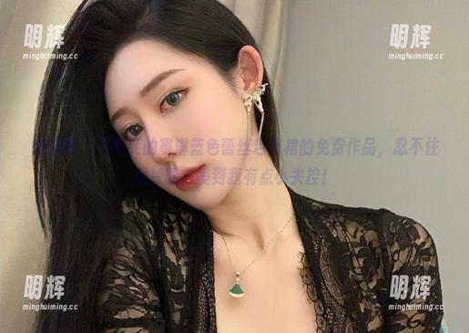 不爱笑的赛琳 微密圈 - 不爱笑的赛琳蓝色蕾丝包臀裙的免费作品,忍不住想赞叹,美到我有点小失控!