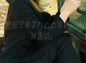 丽柜 – 更新又来了！心心写真，花蕊的隐秘温柔。