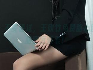 丽柜 – 不要错过，王欣竹免费甜心图册，甜蜜度爆表！
