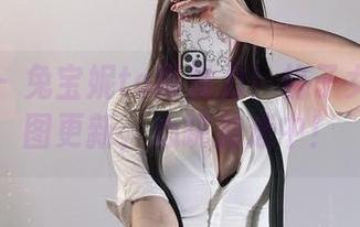 微密圈 – 兔宝妮to再发力！格子女仆装原图更新，心跳加速中！