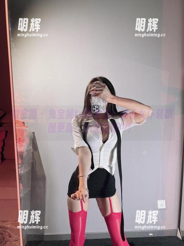微密圈 - 兔宝妮to再发力！格子女仆装原图更新，心跳加速中！