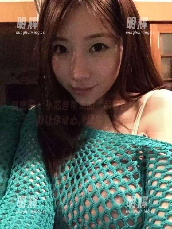 小芯酱 微密圈 - 小芯酱带来的“吊带白丝”,绝对让你动心,赶紧下载吧!