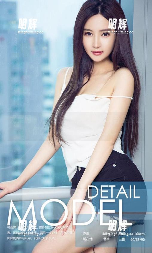 尤果网-娜露 尤果网 - 娜露的棉袜:这组写真合集能让你重新审视“短袜”定义。