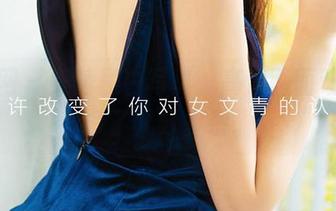 尤果网 – 美替黑白写真，高清画面让心情多了几分复杂。