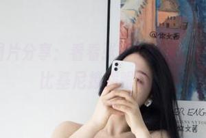 微密圈 – 图片分享：看看张鑫baby如何用蝴蝶结+比基尼撩拨眼球！