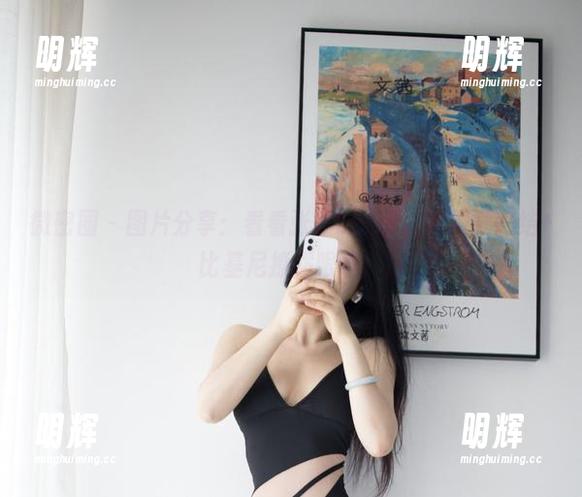 微密圈 - 图片分享：看看张鑫baby如何用蝴蝶结+比基尼撩拨眼球！