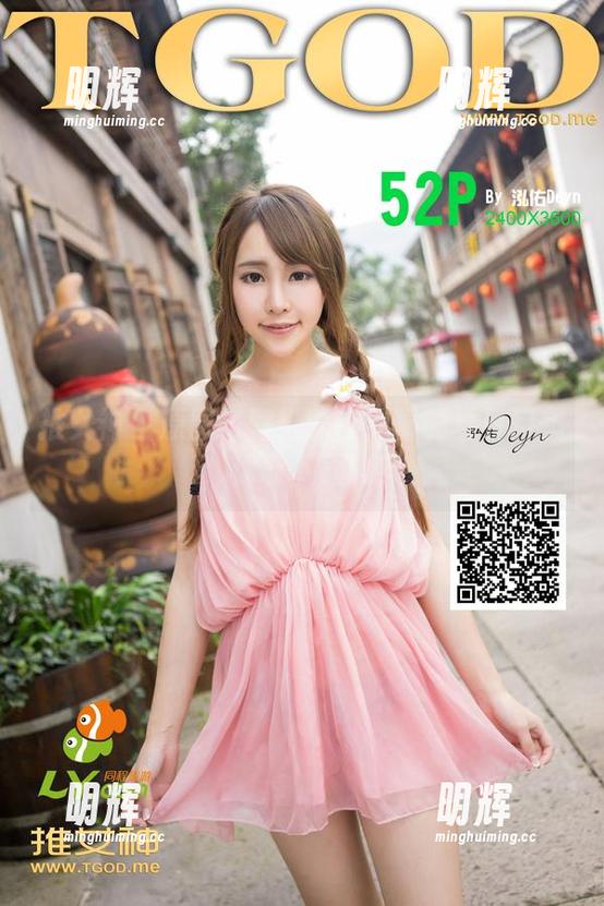 推女神 - 原图与壁纸：安沛蕾的夏日幻想，你敢下载吗？