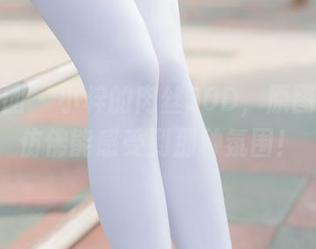 森萝财团 – 小梓的肉丝30D，原图在此，仿佛能感受到那种氛围！