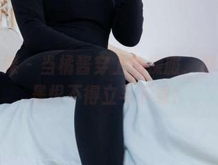 物恋传媒 – 当橘酱穿上体操服，那作品真是恨不得立马下载！
