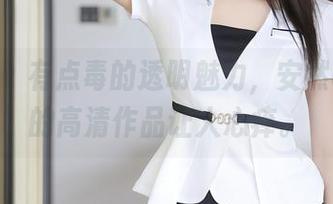 秀人网 – 有点毒的透明魅力，安然anran的高清作品让人心痒。