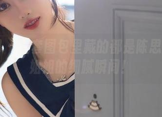 秀人网 – 全套图包里藏的都是陈思琪Art姐姐的细腻瞬间！