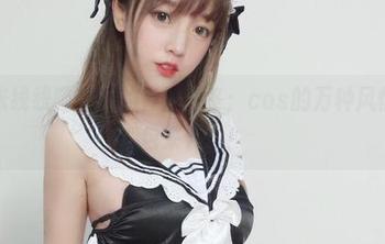 过期米线线喵短裤的春夏秋冬：cos的万种风情，图包来装下！