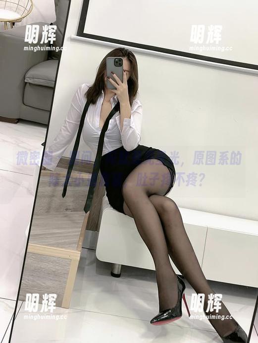 微密圈 - 别问，问就是无圣光，原图系的陈大小姐套装，肚子疼不疼？