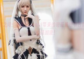 航行在色彩之间：雅祈masaki带来的碧蓝航线奥古斯特原图图册，心跳加速！