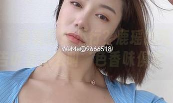 微密圈 – 谁说厨娘不行？鹿瑶的高清图片，告诉你什么叫‘色香味俱全’！